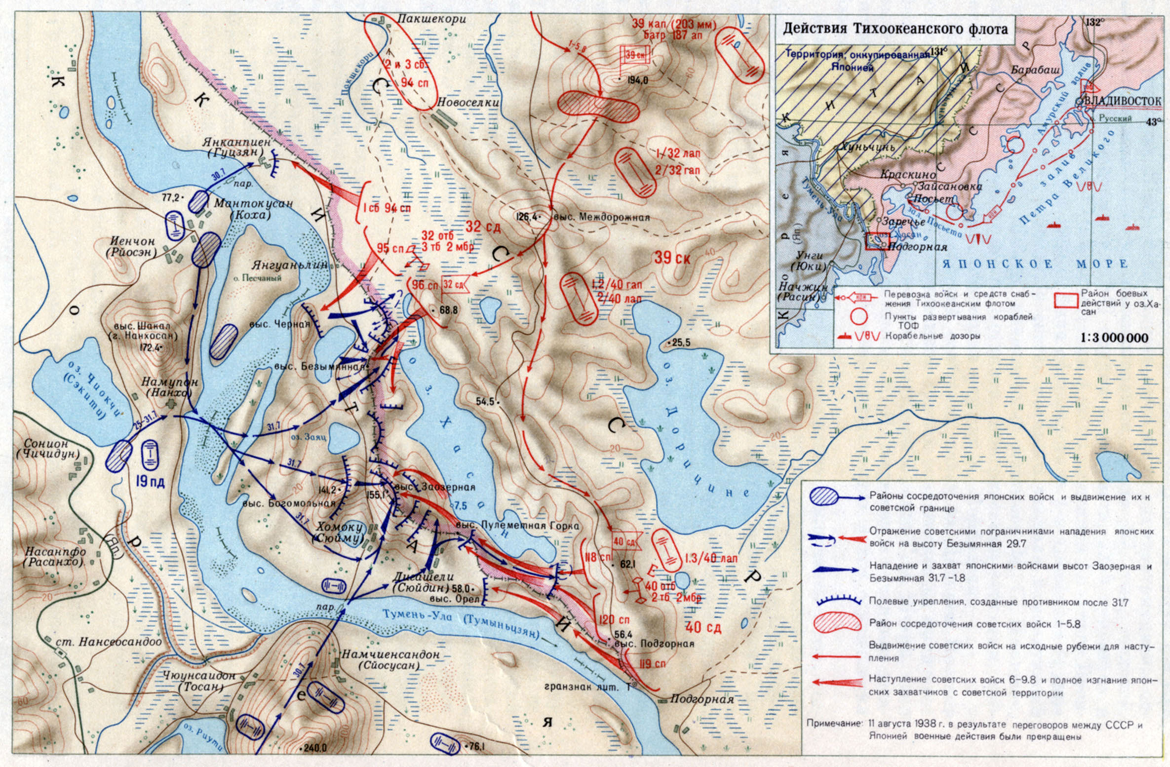Карта ведения боевых действий у озера Хасан